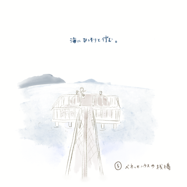 ベネッセハウスの桟橋