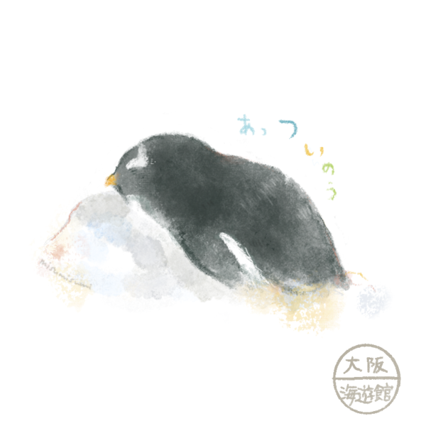 この日は本当に暑かった。