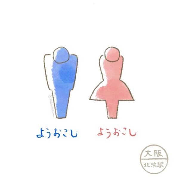 衝撃のピクトさん